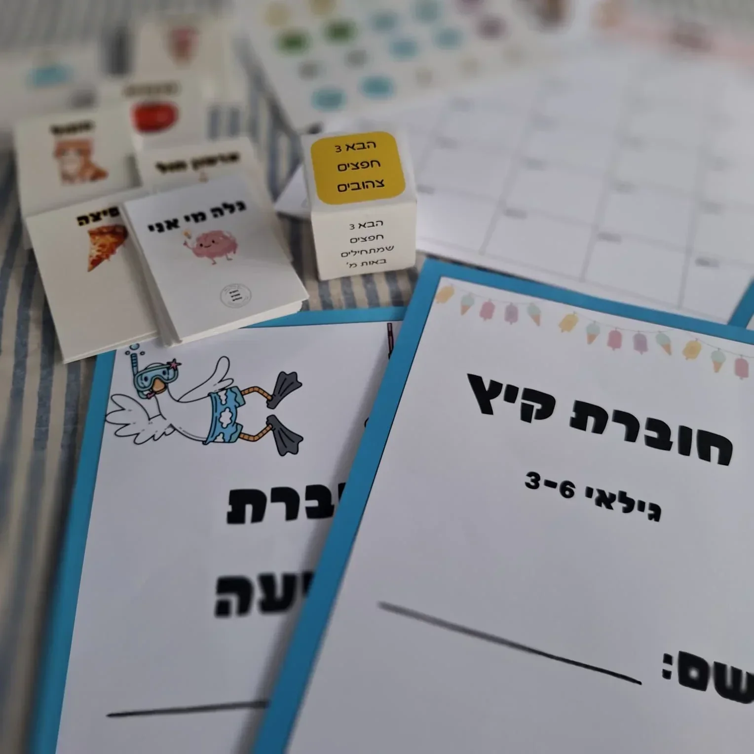 ערכות פעילות לפסח - חומרים חינוכיים צבעוניים על שולחן